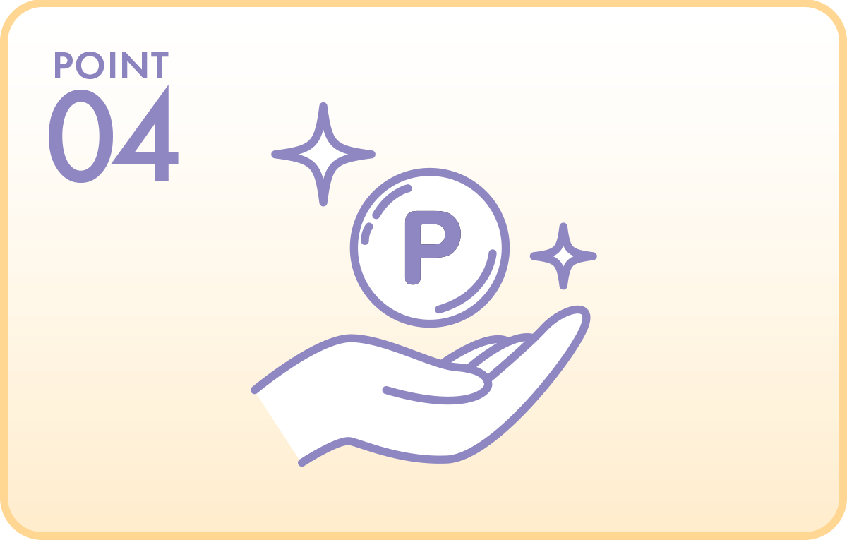 ポイントが貯まることを表すイラスト