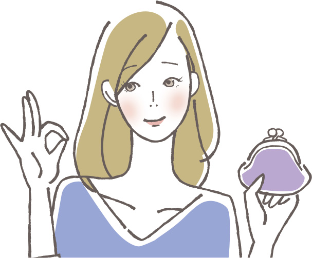 おトクに施術を受けたい