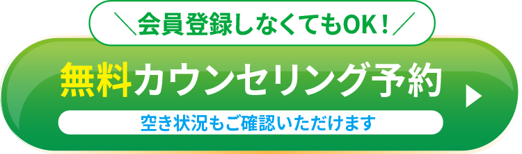 ニキビ治療のご予約はこちらから